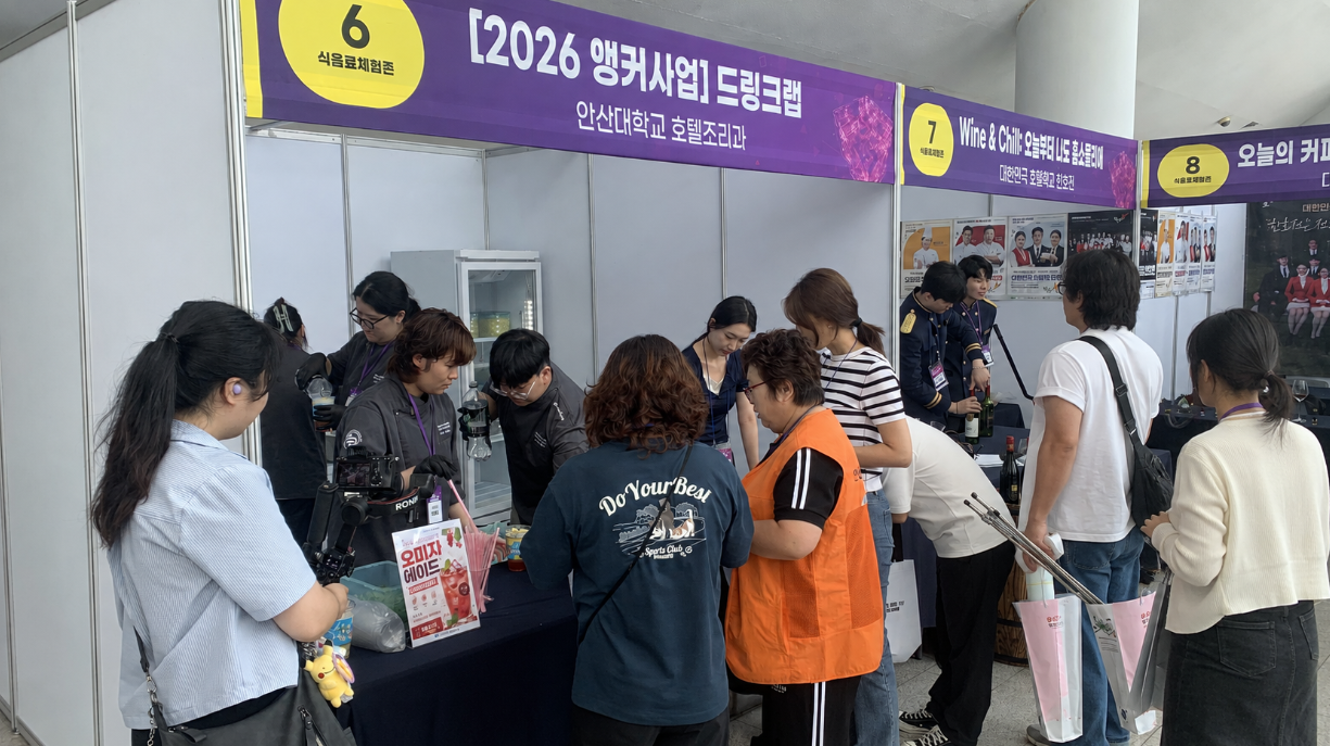 307_260806 안산대학교, ‘2026 안산 스타트업 청년창업 페스티벌’ 체험부스 운영 성료.png