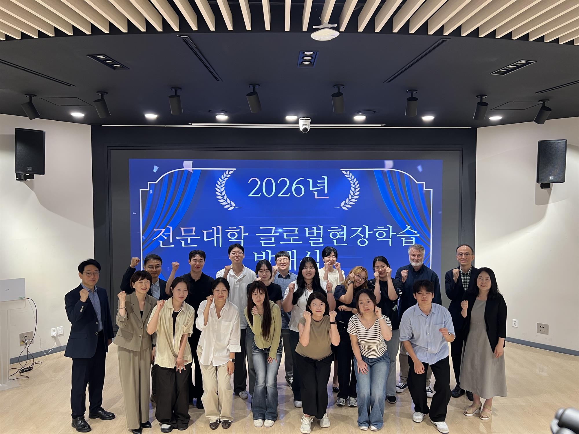 318_260821 안산대학교, ‘2026년 전문대학 글로벌 현장학습’ 발대식 개최.jpg