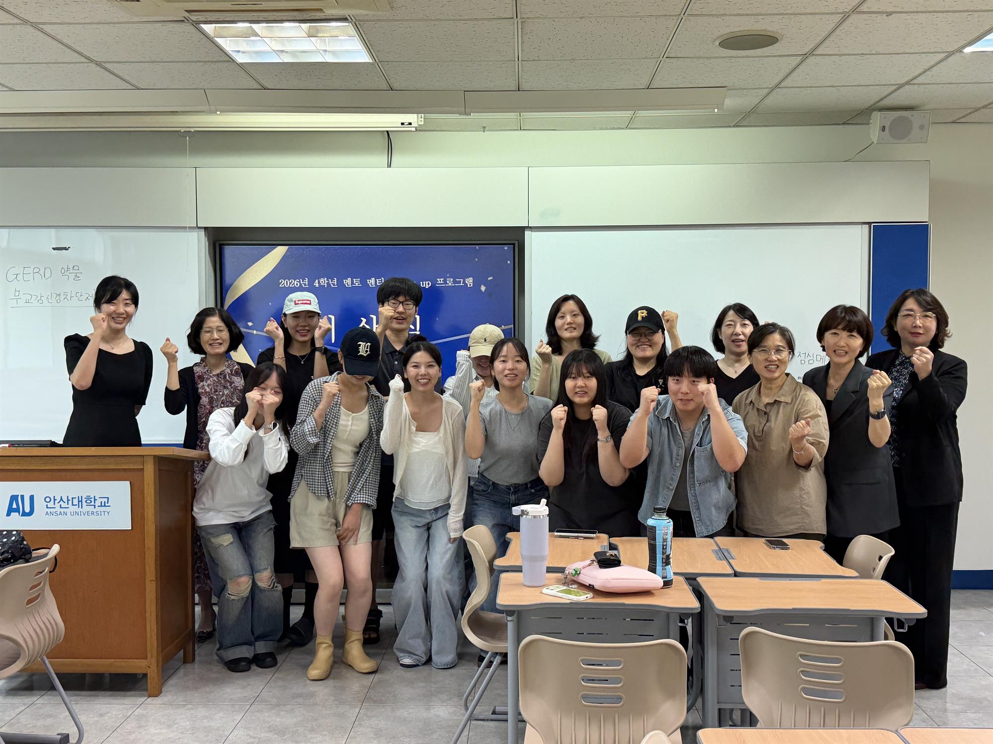 334_260828 안산대학교 간호학과, 국가고시 대비 'Cheer-up 프로그램' 성료.jpg