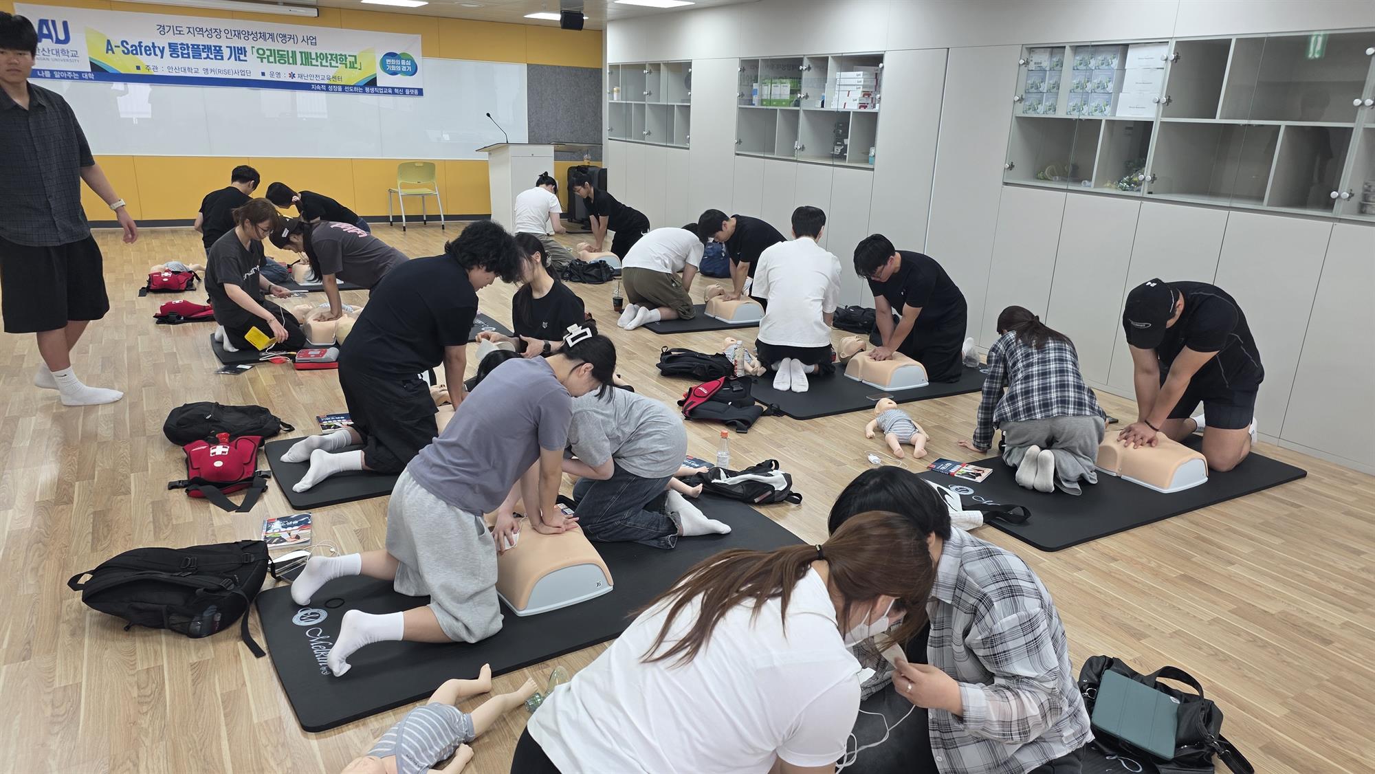338_260828 안산대학교 재난안전교육센터, 지역주민 대상 ‘우리동네 재난안전학교’ 성료.jpg