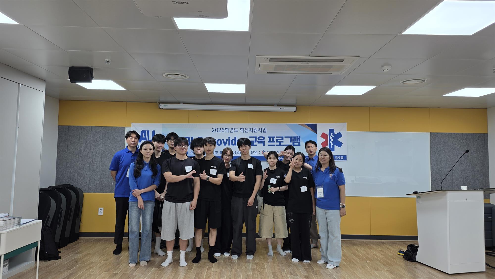 340_260828 안산대학교 재난안전교육센터, 응급구조학과 'BLS Provider' 교육 성료.jpg