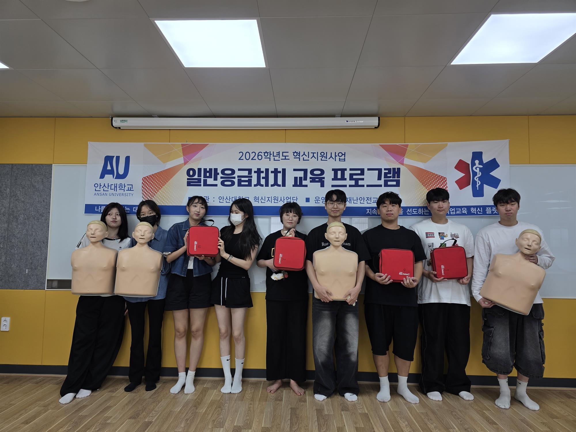 341_260828 안산대학교 재난안전교육센터, 혁신지원사업 연계 실습 중심 안전교육 성료1.jpg
