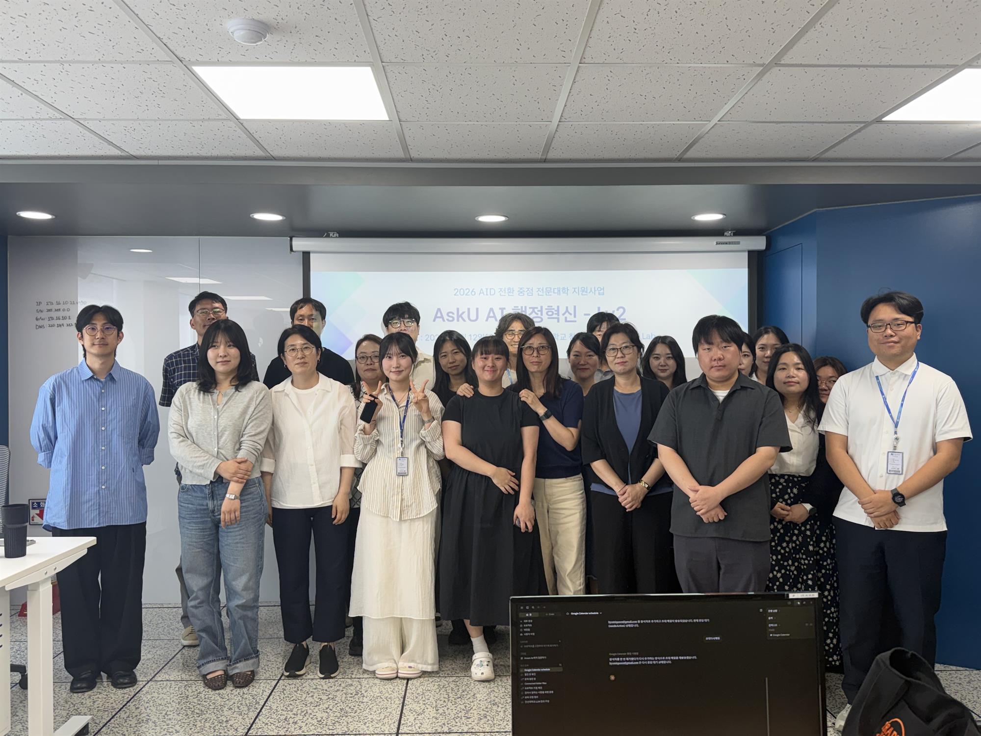 344_260831 안산대학교, ‘ASK-U AI 행정혁신 연수(Lv2 업무자동화)’ 개최.jpg