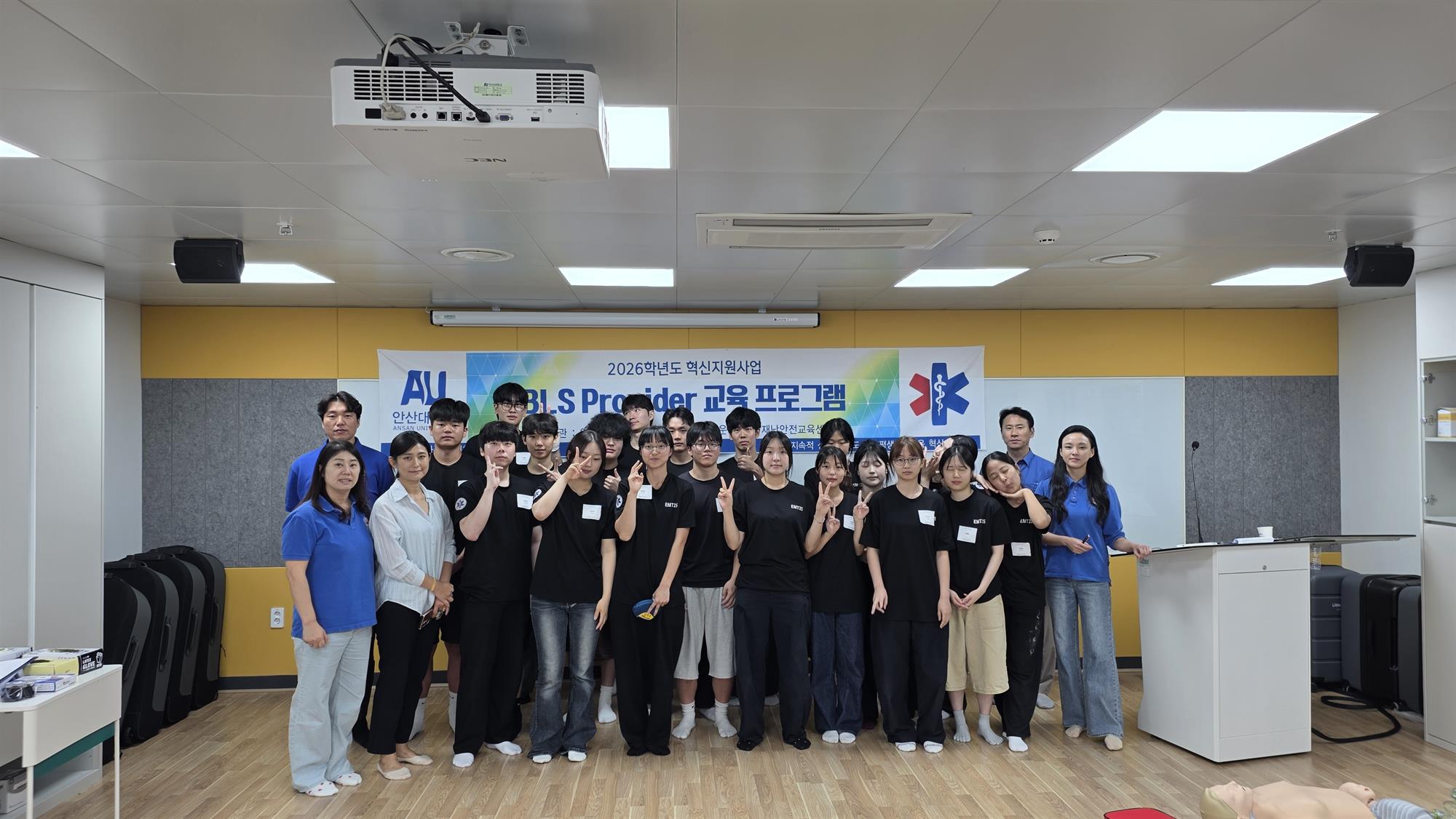 354_260901 안산대학교 응급구조학과, 재학생 대상 ‘BLS Provider’ 교육 수료.jpg