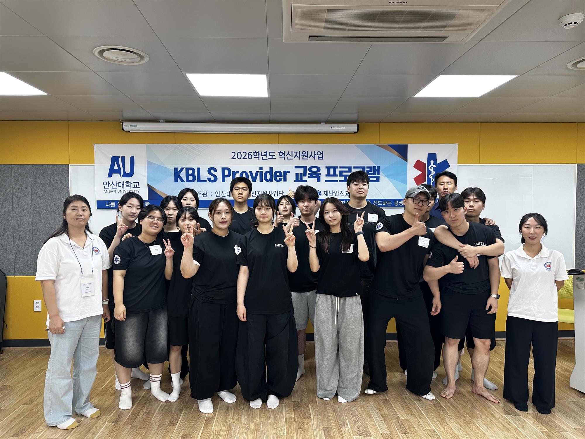 355_260901 안산대학교 응급구조학과, 재학생 대상 ‘KBLS Provider’ 교육 실시.jpg