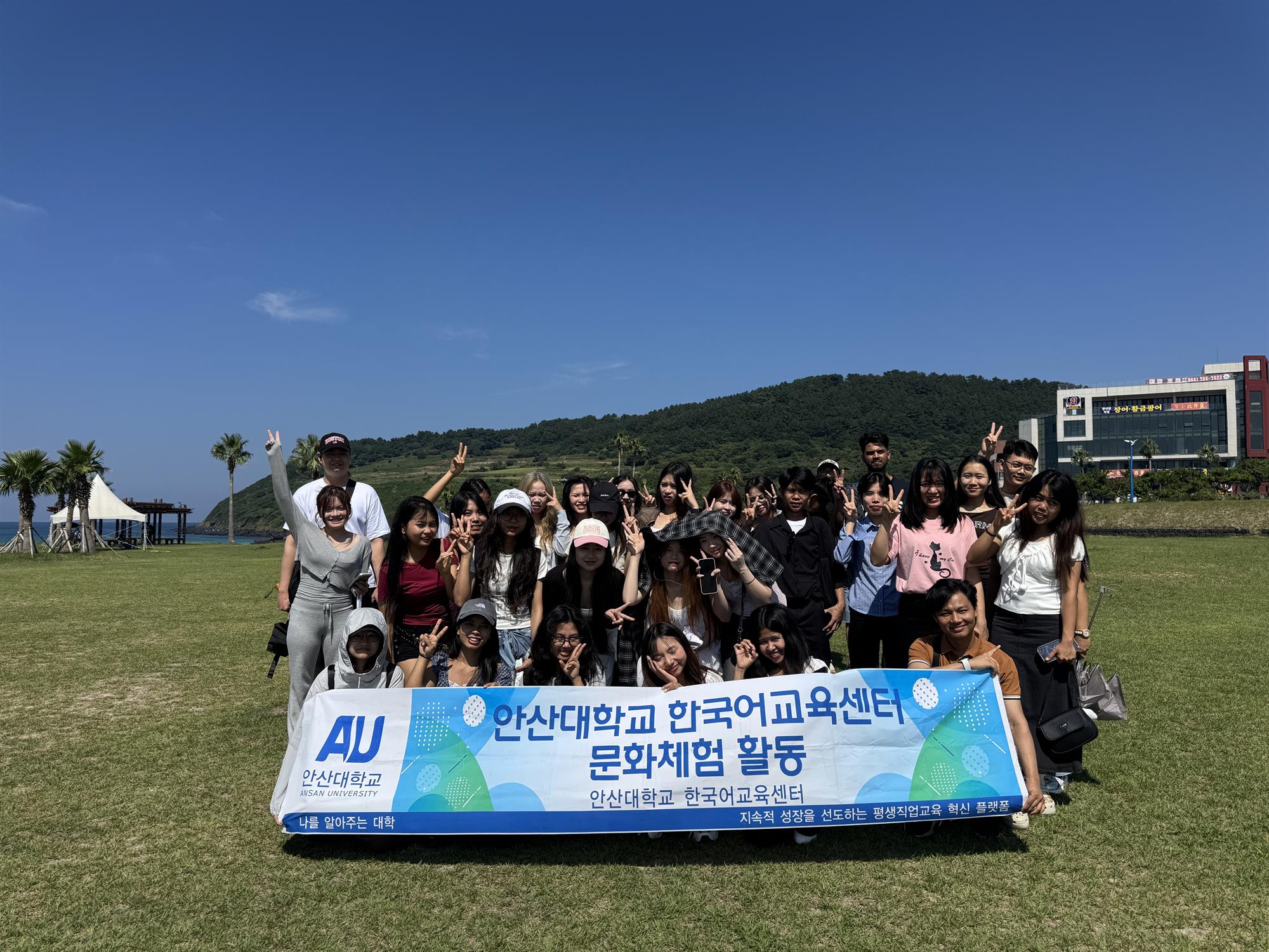 359_260902 안산대학교 한국어교육센터, 유학생 대상 제주 문화 체험 성료.jpg