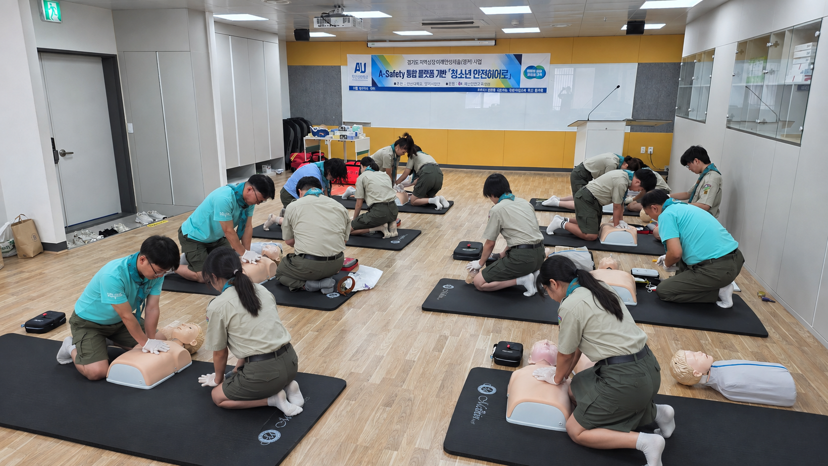 363_260902 안산대학교 재난안전교육센터, 지역 청소년 대상 ‘청소년 안전히어로’ 교육 운영.png