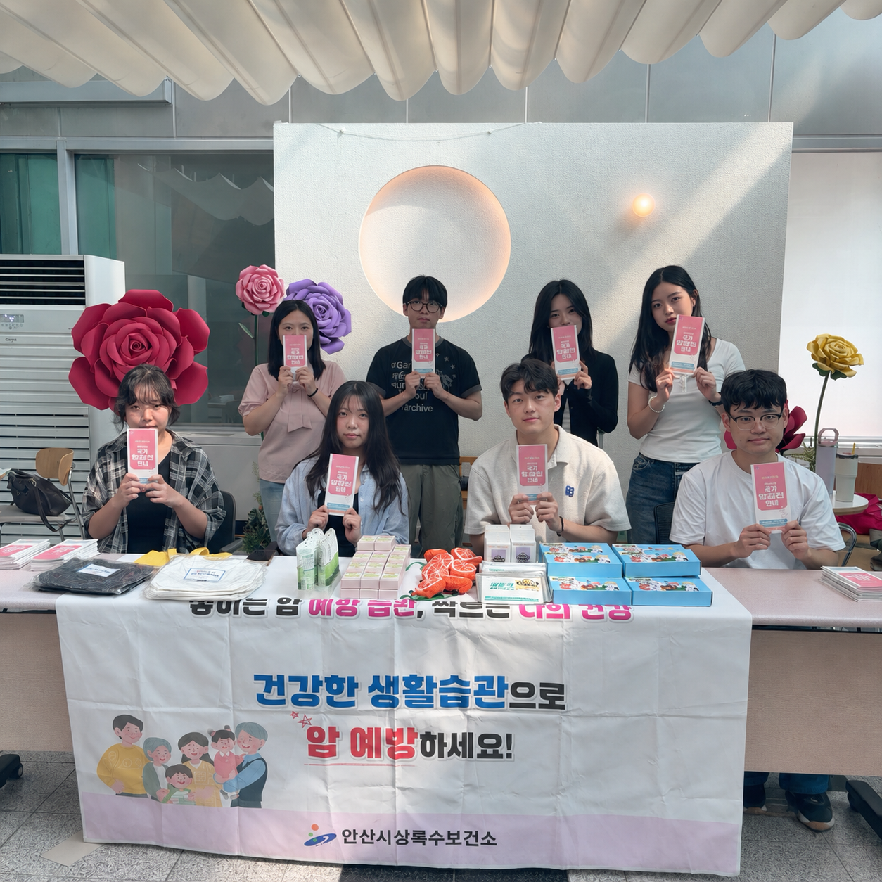 368_260903 안산대학교 간호학과 전공동아리, ‘국가 암검진 수검 독려 캠페인’ 성료.png