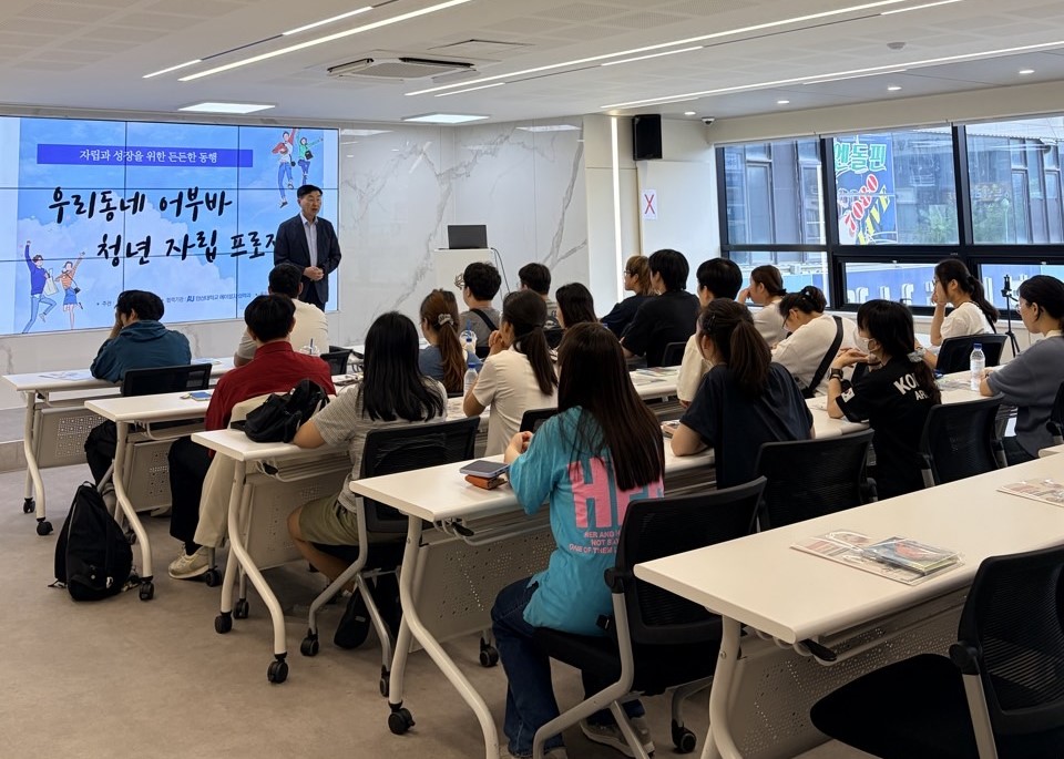 370_260907 안산대학교 에이블자립학과, 안산중앙신협과 금융교육 및 직무체험 진행.jpg