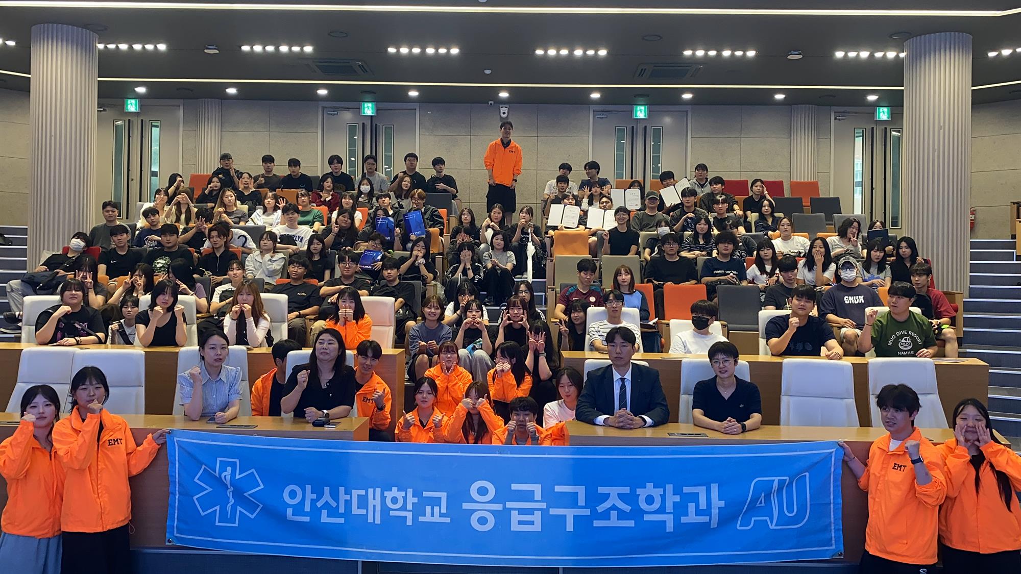 390_260914 안산대학교 응급구조학과, 2026학년도 2학기 개강총회 개최.jpg