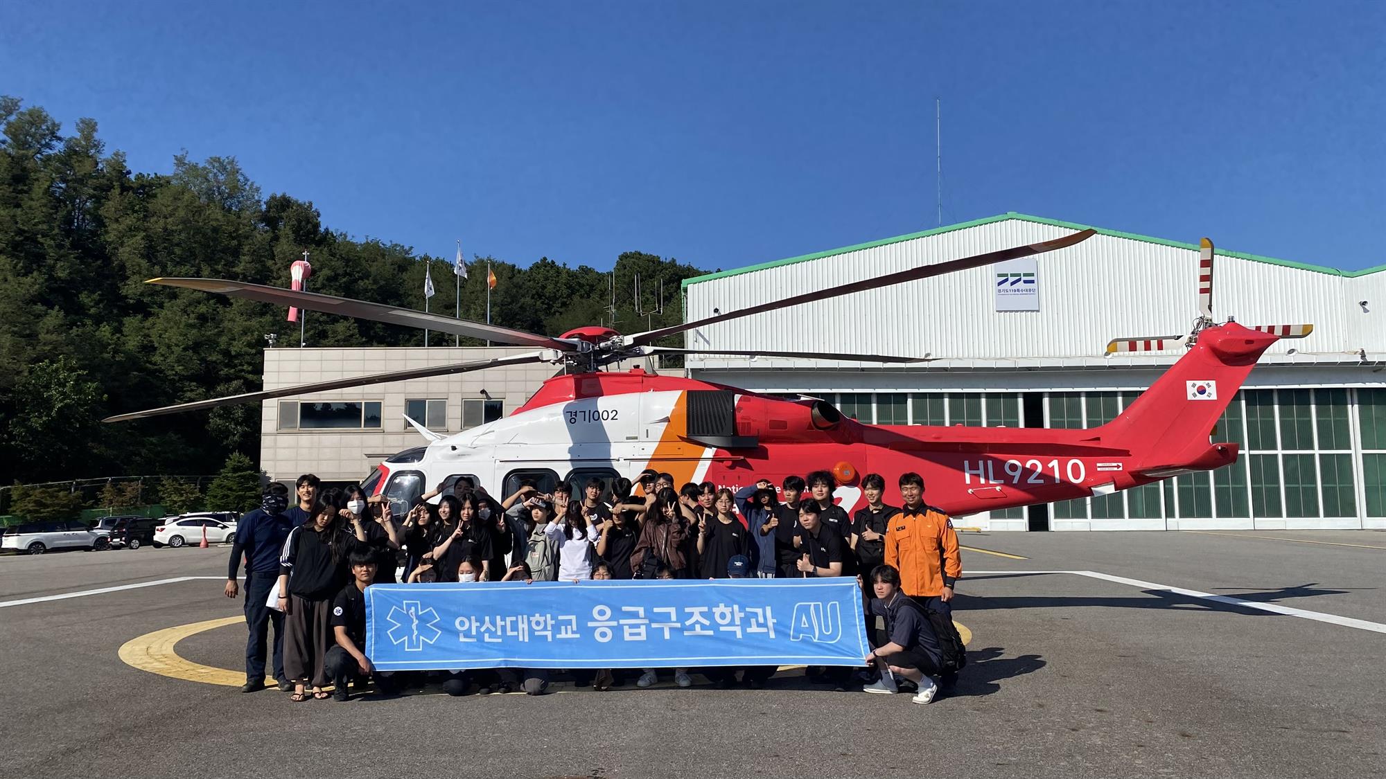 391_260914 안산대학교 응급구조학과, 경기119특수대응단 우수기업탐방 진행.jpg