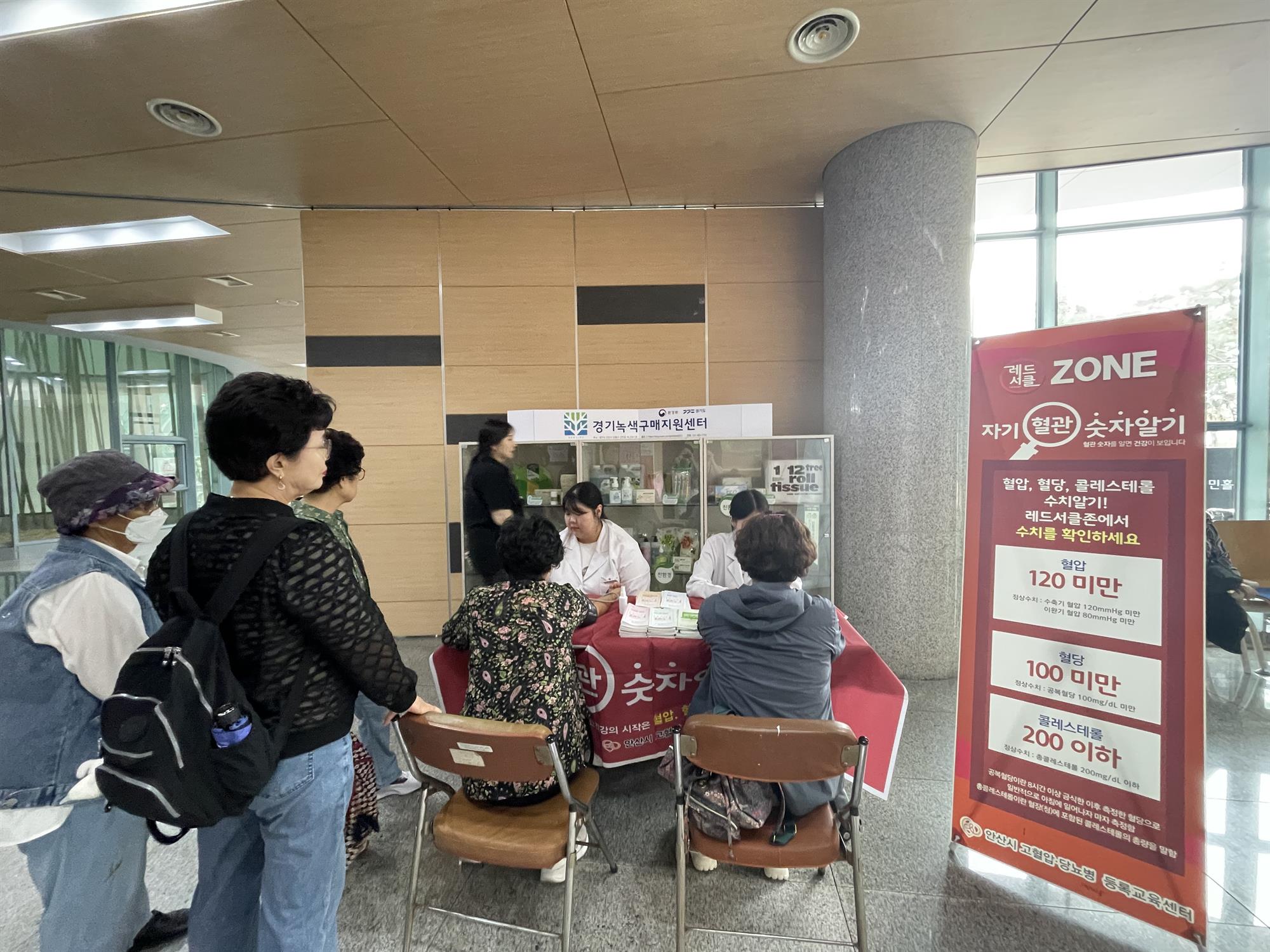 401_260916 안산대학교 간호학과, 안산시 고혈압·당뇨병 등록교육센터와 시민 대상 건강증진 캠페인 운영.jpg