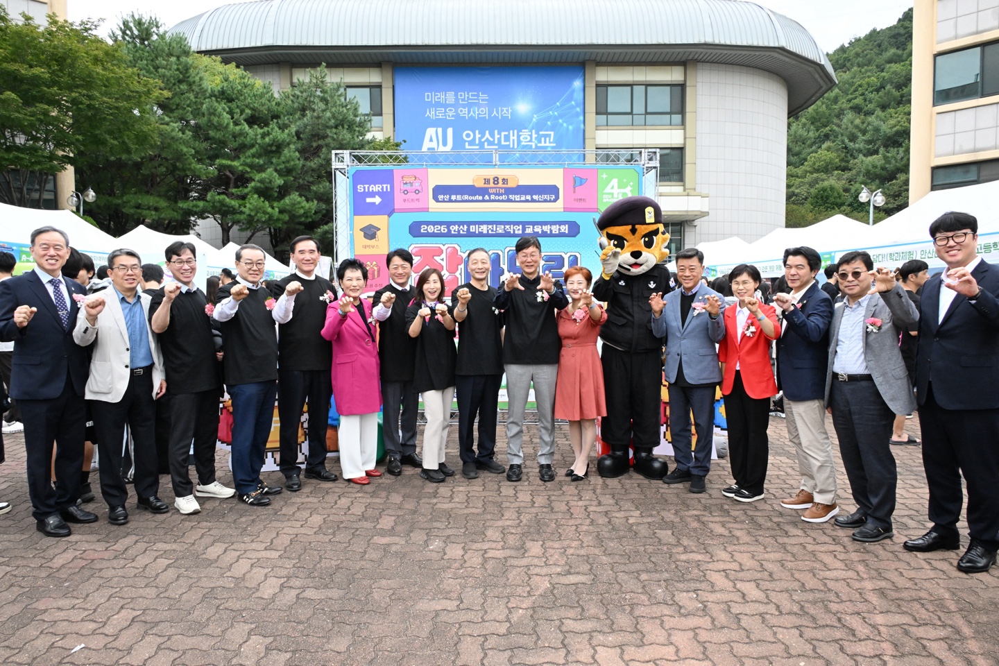 403_260917 안산대학교, '2026 안산 잡아드림' 미래진로직업교육박람회 공동 개최.jpg