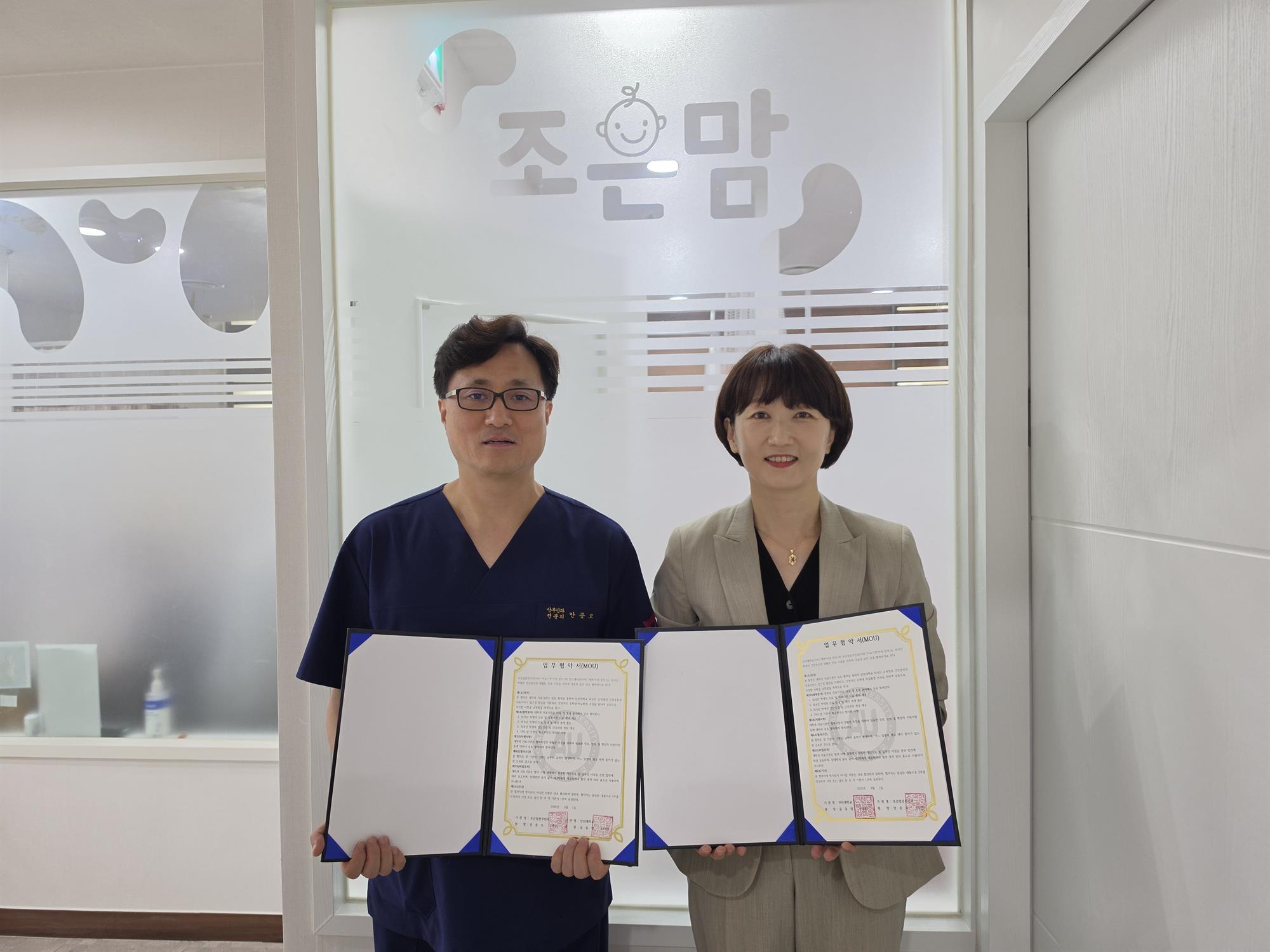 399_260916 안산대학교 국제교류문화원, 조은맘산부인과와 유학생 의료지원 업무협약 체결.jpg
