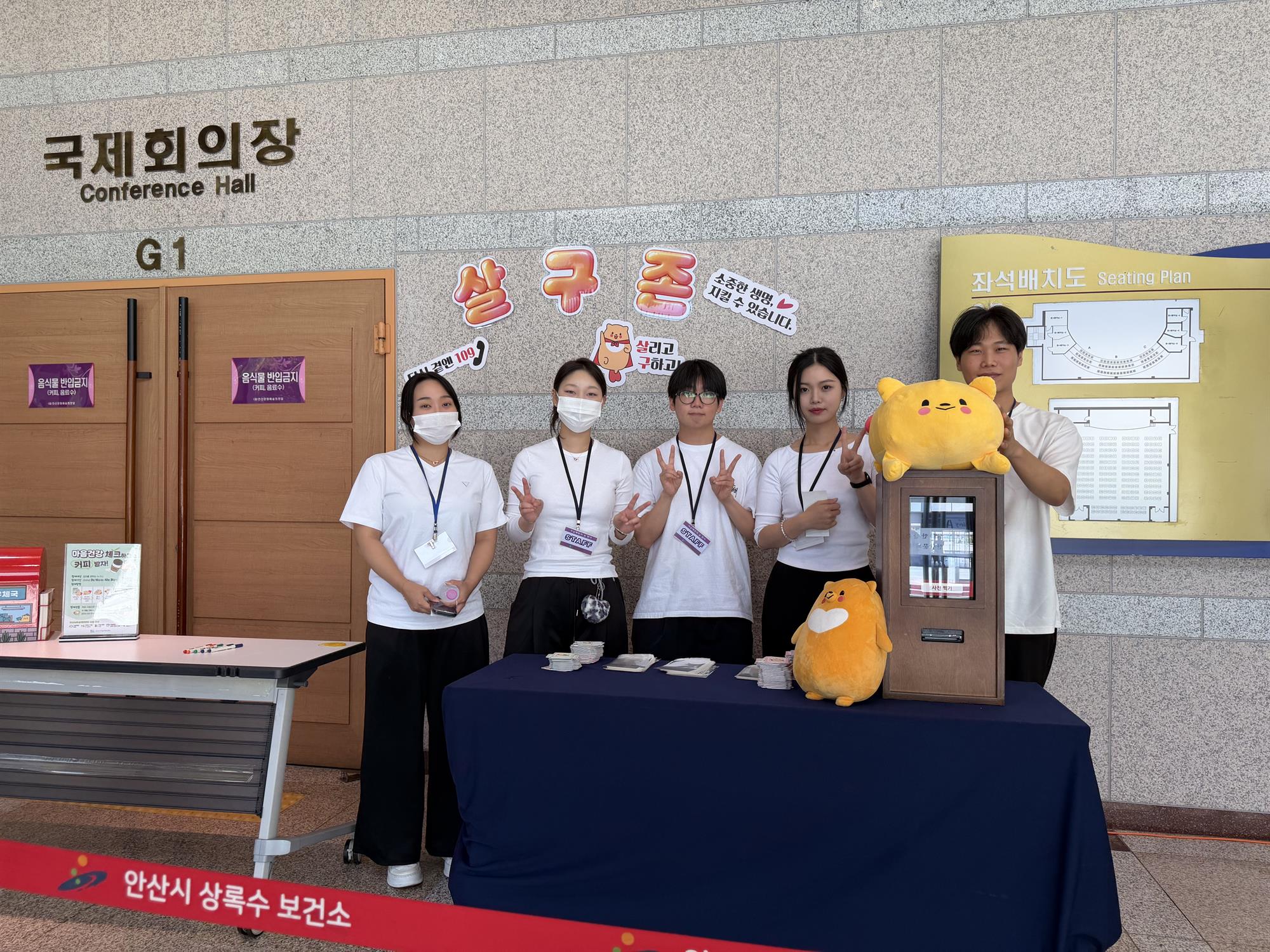 416_260922 안산대학교 간호학과 전공동아리 WAVE, 자살예방 시민강좌 현장 지원 성료.jpg