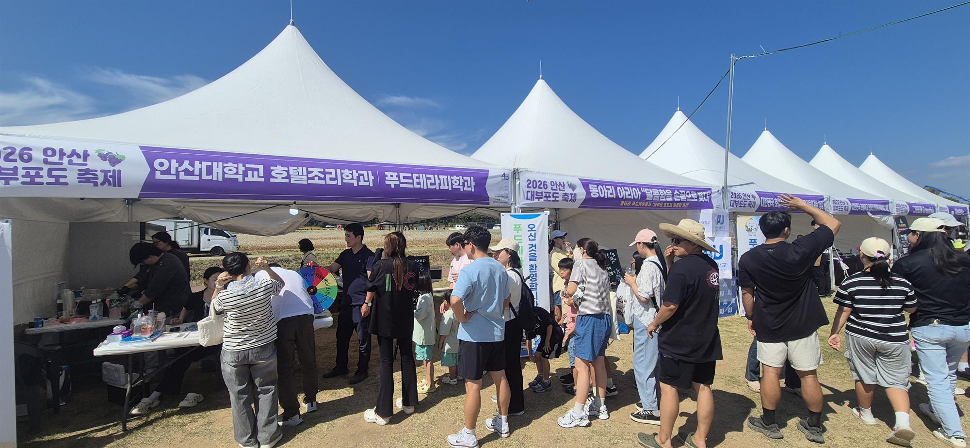 417_260922 안산대학교, ‘2026 대부포도축제’ 성공적 참여.jpg