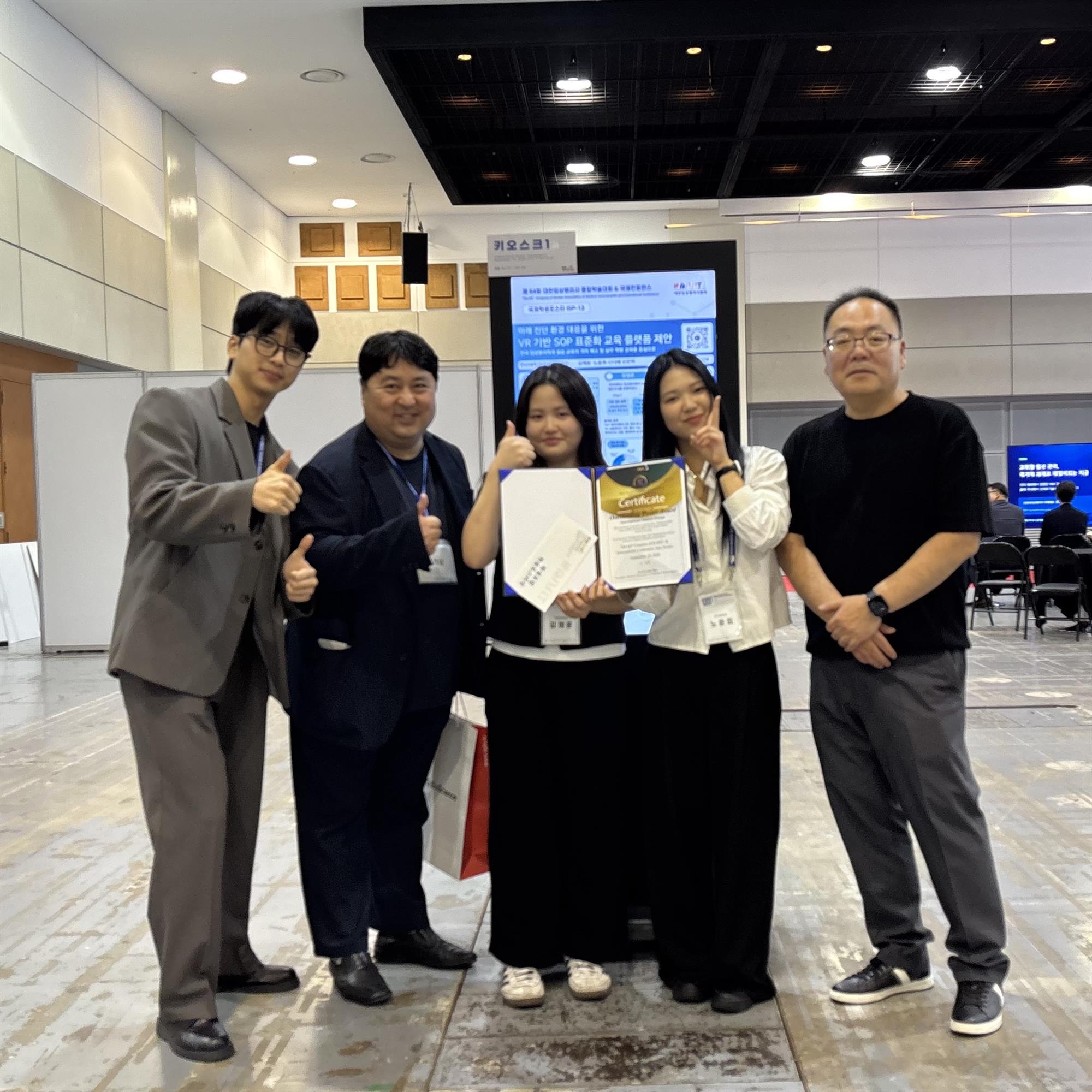 426_260929 안산대학교 임상병리학과, 제64회 대한임상병리사 종합학술대회 학생포스터 부문 수상.jpg