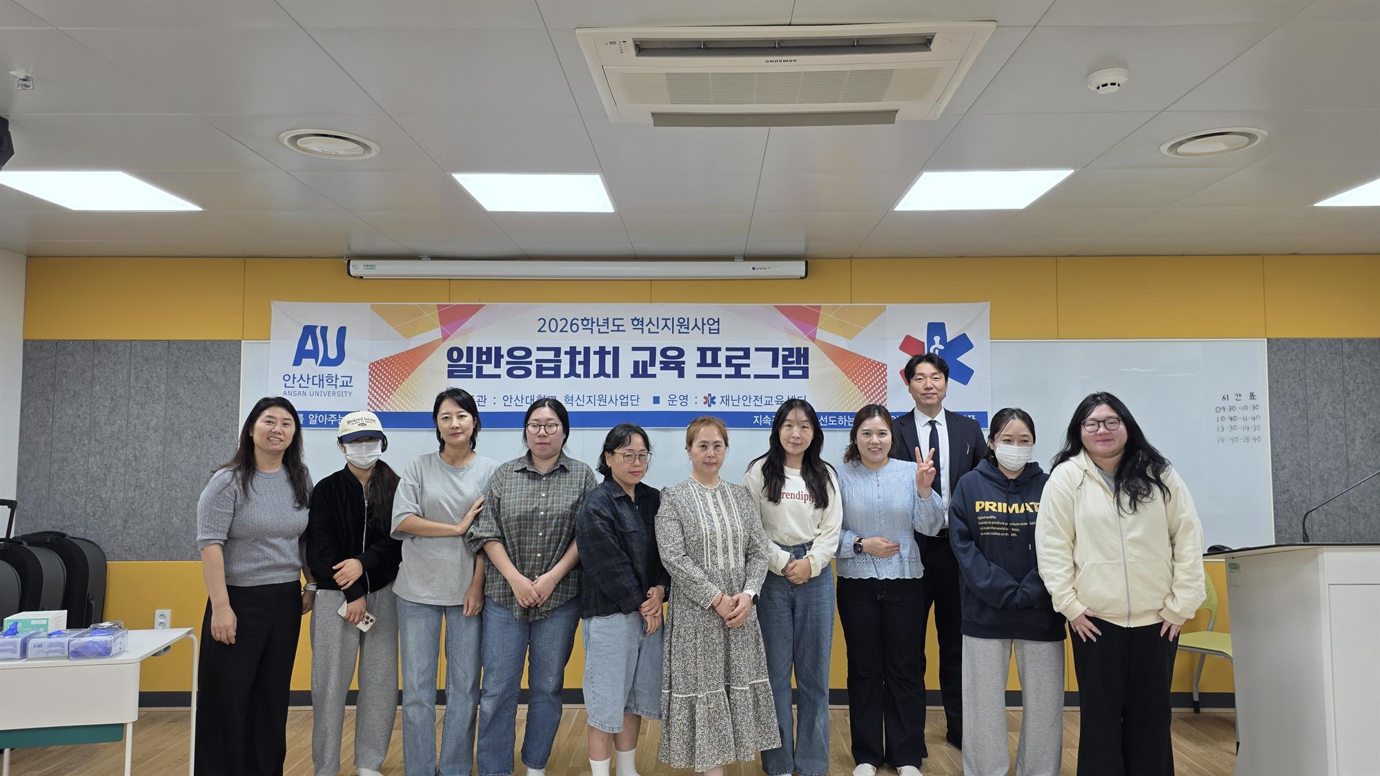 434_261002 안산대학교 재난안전교육센터, 유아교육과 재학생 대상 일반응급처치교육 진행.jpg