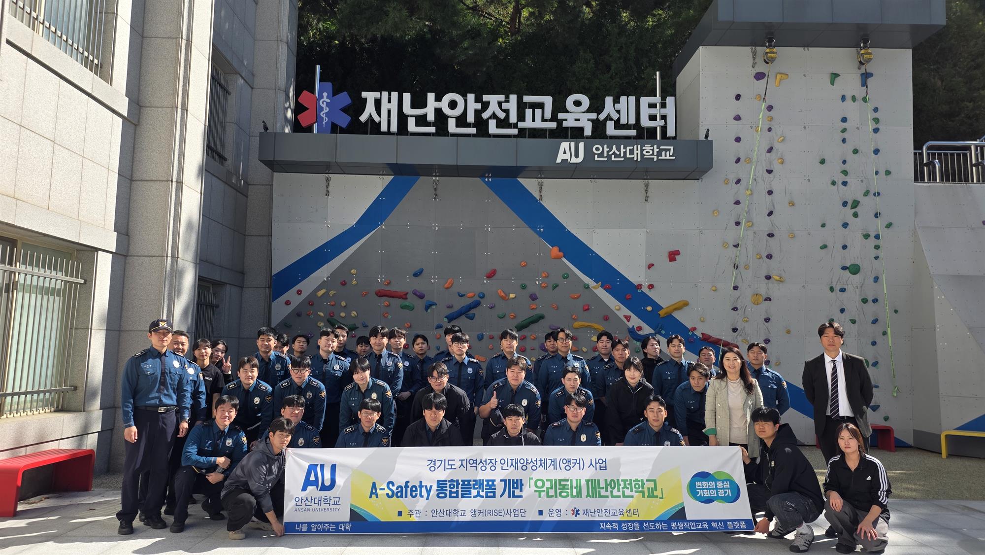 445_261012 안산대학교 재난안전교육센터, 안산상록경찰서 직원 대상 응급처치 교육 실시.jpg