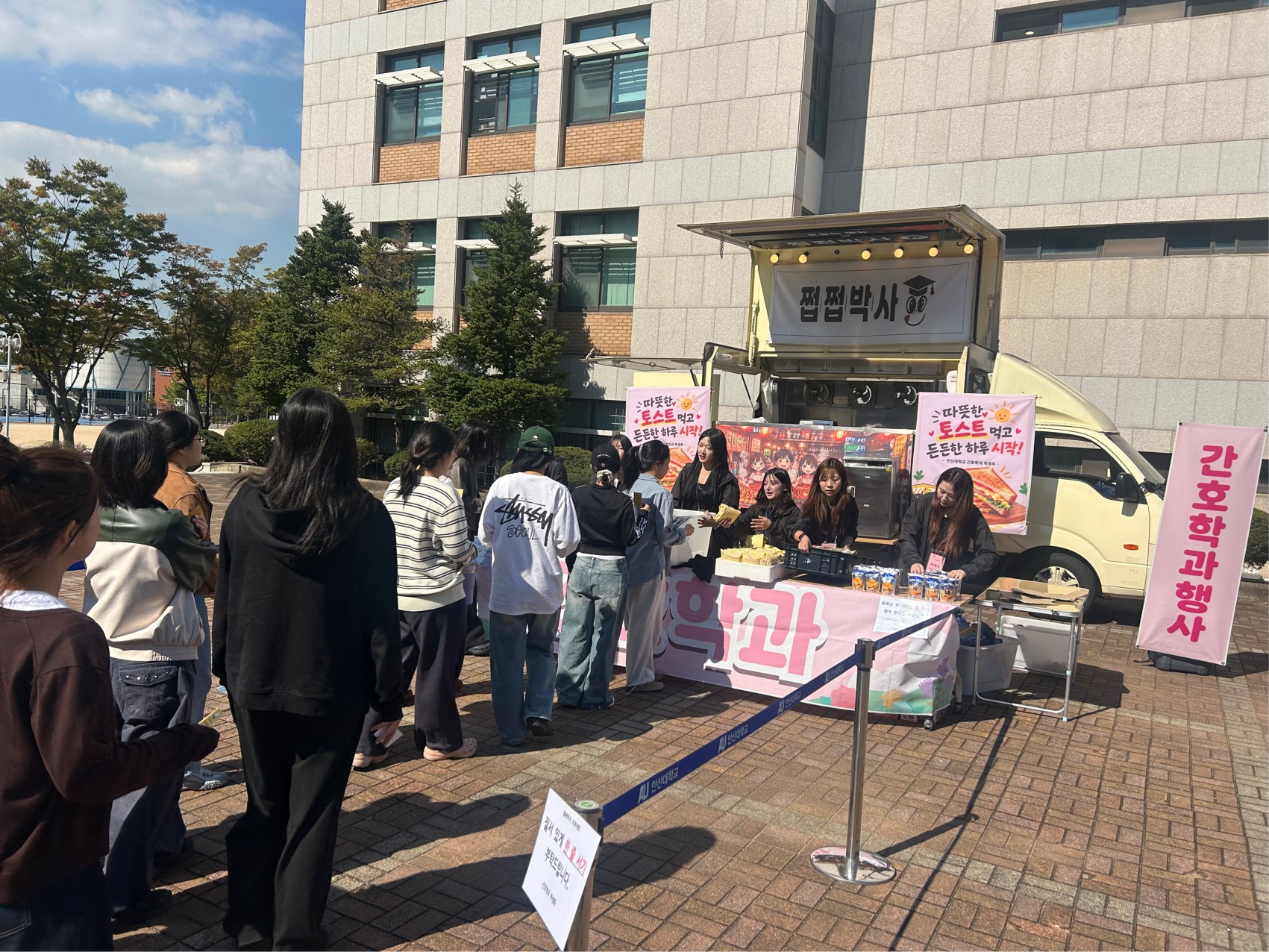 448_261012 안산대학교 간호학과, 중간고사 앞둔 재학생 응원 '함께먹자 프로젝트' 운영.png
