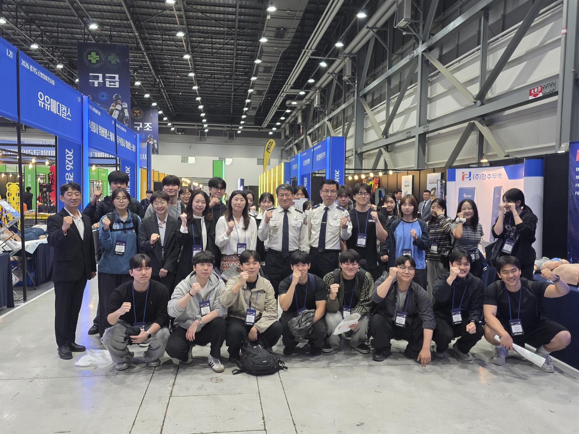 451_261013 안산대학교 응급구조학과, ‘2026 경기도 소방장비 전시회’ 현장 견학.jpg