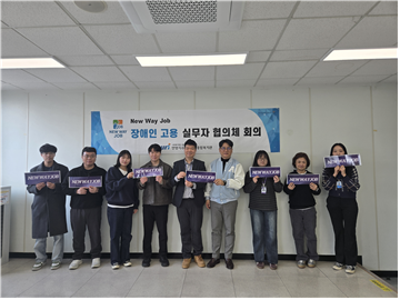 456_261015 안산대학교 에이블자립학과, ‘2026 뉴웨이잡 전환기 장애인 진로박람회’ 참여.png