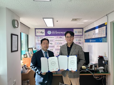 457_261015 안산대학교 에이블자립학과, 안양시관악장애인종합복지관과 가족회사 협약 체결.jpg