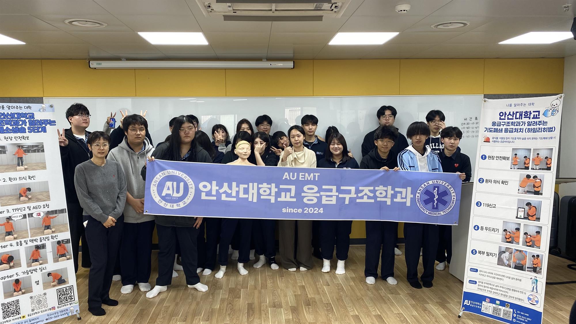 464_261021 안산대학교 응급구조학과, 폴리텍고등학교 학생 대상 학과체험 프로그램 운영.jpg