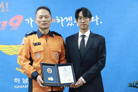 안산대학교 응급구조학과 최시원 학생 경기도지사상 표창 수상