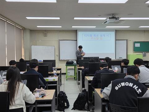 안산대학교 산학협력단 수원 하이텍고에 반도체 회로 설계 실습 Kit 기증