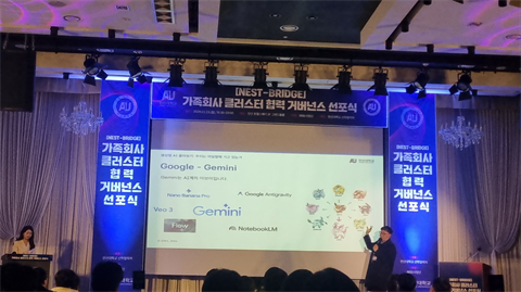 안산대학교 AIDX 특화 거버넌스 구축 설명회 성료… 24개 기업 협약 ...