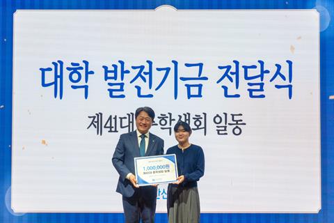 안산대학교 제41대 총학생회, 대학발전기부금 기탁
