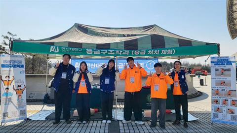안산대학교 응급구조학과 재학생, 안산그리너스 FC 홈 개막전서 의료지원 ...