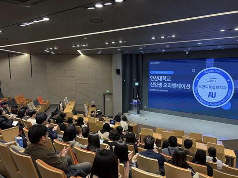 안산대학교 보건의료정보학과, 2026학년도 신입생 오리엔테이션 개최