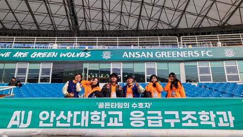 안산대학교 응급구조학과, 안산그리너스 홈 개막전서 의료지원·응급처치 체험...