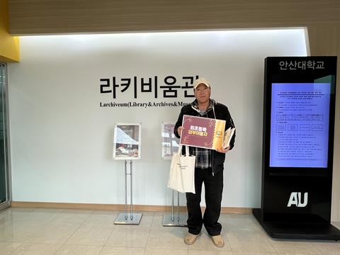 안산대학교 라키비움관, 지역주민 대상 도서관 개방 시행