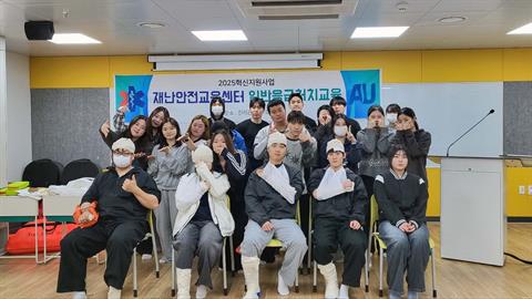 안산대학교 재난안전교육센터, 캠퍼스폴리스 대상 맞춤형 응급처치 교육 실시