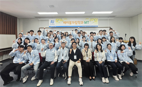 안산대학교 에이블자립학과, MT 통해 자립역량·공동체 의식 강화