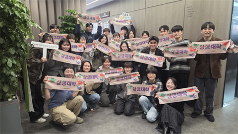 안산대학교 동물교감케어학과 동아리 ‘지음’, 상생연대 대학동아리 지원사업...