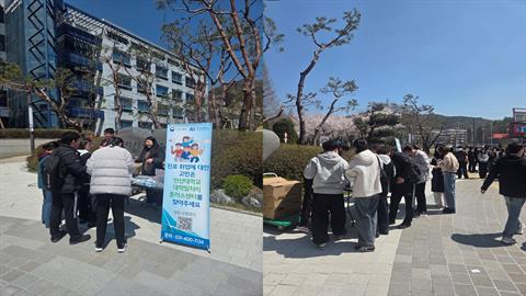 안산대학교 대학일자리플러스센터, ‘2026년 선홍제’ 청년정책 홍보 부스...