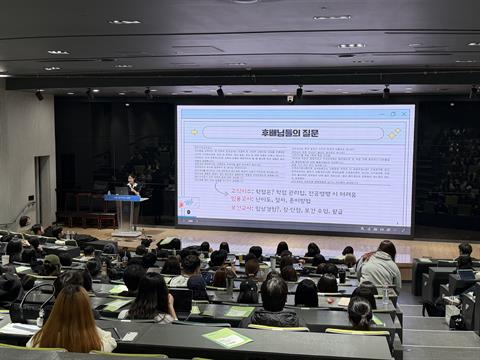 안산대학교 간호학과, 동문 선배와의 만남 통해 진로 탐색 기회 제공