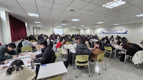 안산대학교 대학일자리플러스센터, ‘2026년 진로 두드림(Do-Dream...