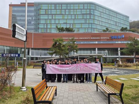안산대학교 임상병리학과, 경기도임상병리사회 ‘다빈’ 연계 봉사활동 참여