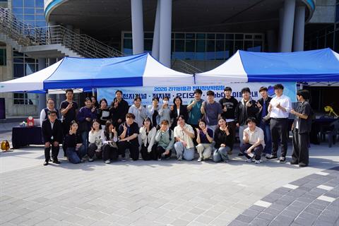 안산대학교 라키비움관, ‘2026년 전자정보박람회’ 개최