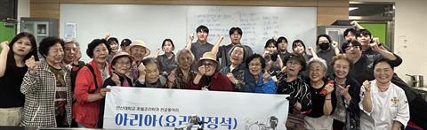 안산대학교 호텔조리학과, 지역사회와 함께하는 ‘BBZ 베이킹 봉사’ 성료