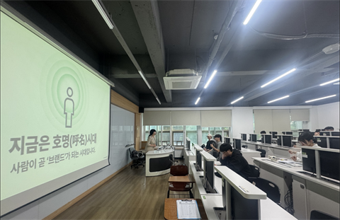 안산대학교 자율전공학과, 뉴미디어트랙 진로탐색 워크숍 운영