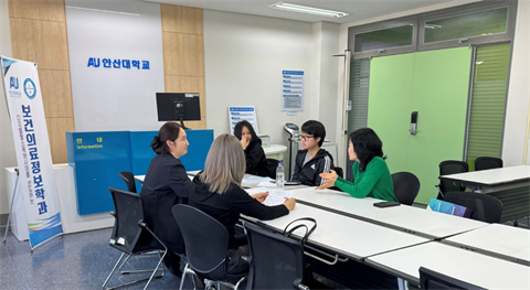 안산대학교 자율전공학과, 보건의료정보학과 연계 디지털 헬스케어 진로 간담...