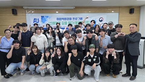 안산대학교 호텔조리학과, 산업체 동문 초청 취업 특강 진행