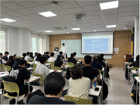 안산대학교 레저스포츠케어과, (사)대한워터스포츠협회 하계인턴십 설명회 개...