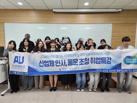 안산대학교 치위생학과, 병원코디네이터 자격증 시험 전원 합격